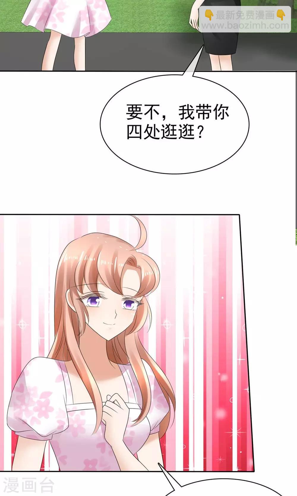 第5话7