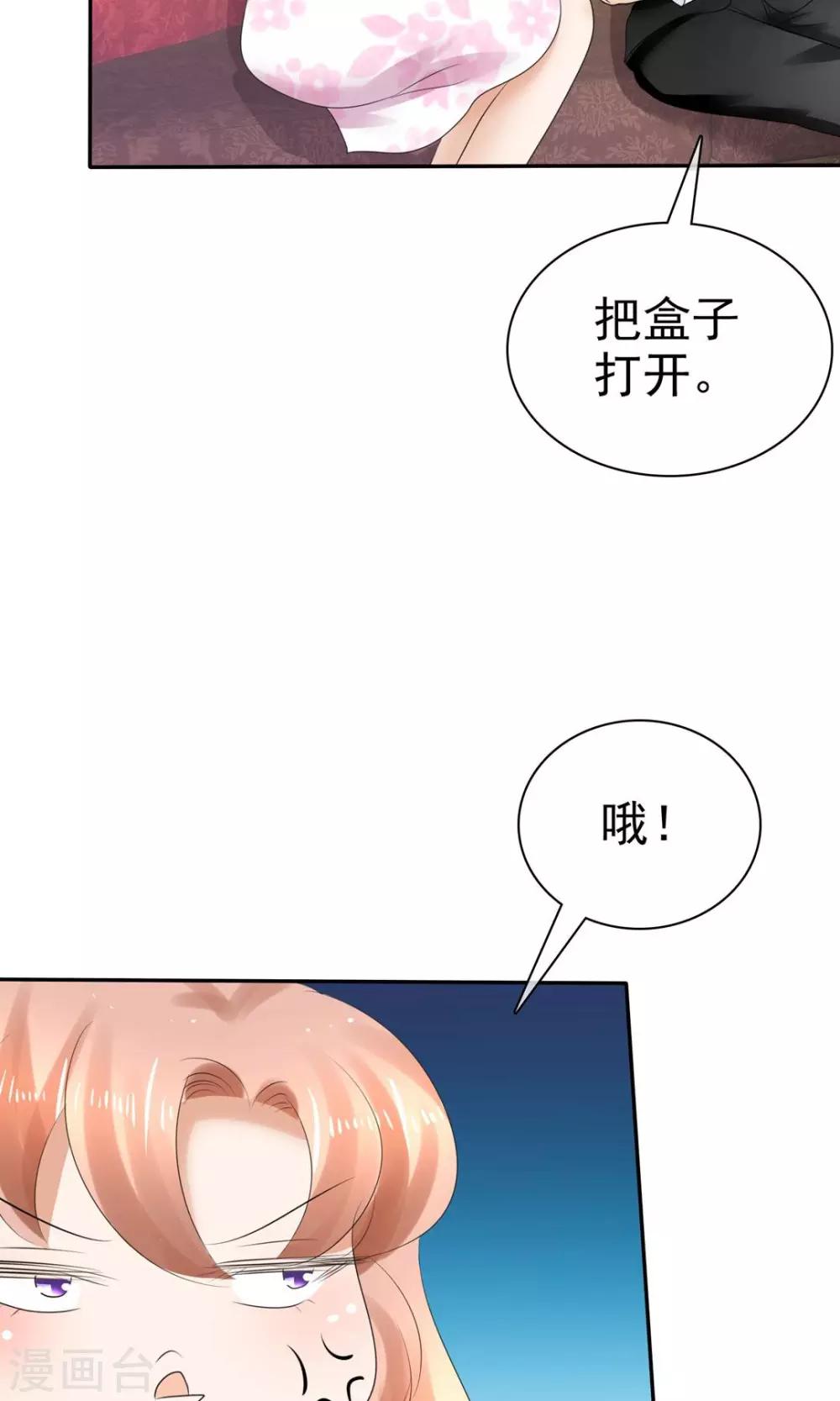 第7话11