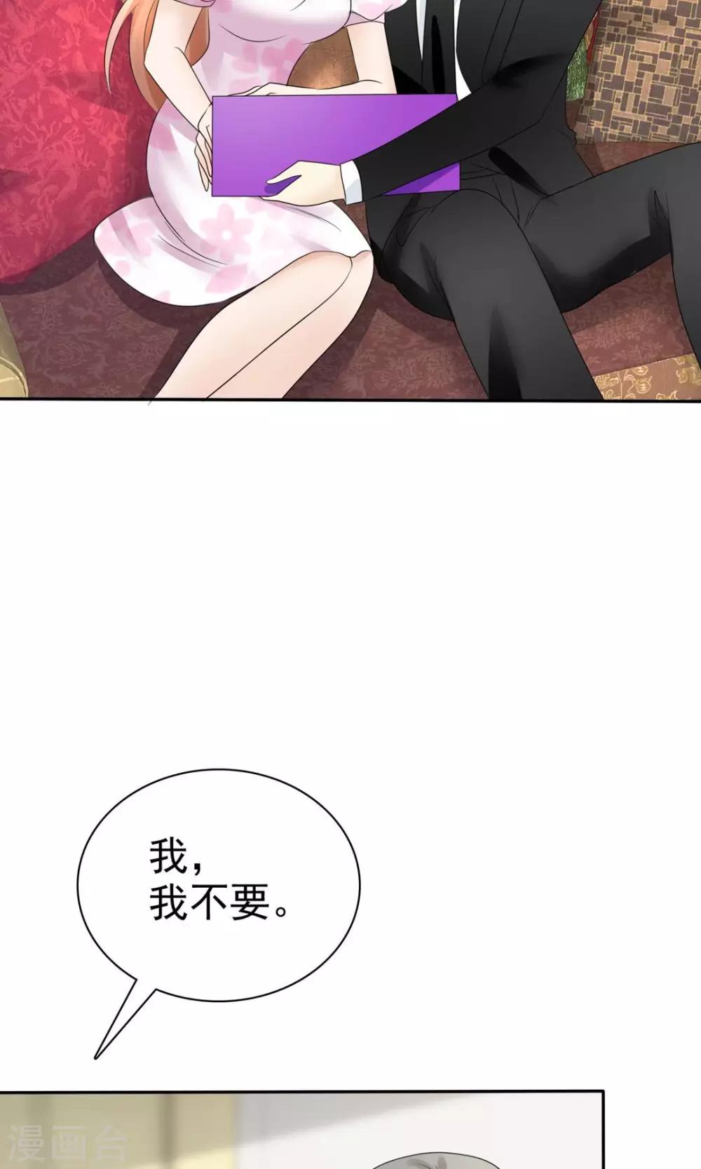 第7话16