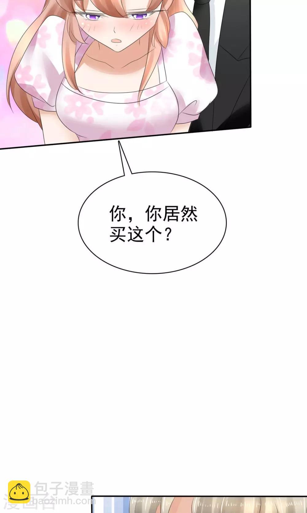 第7话20