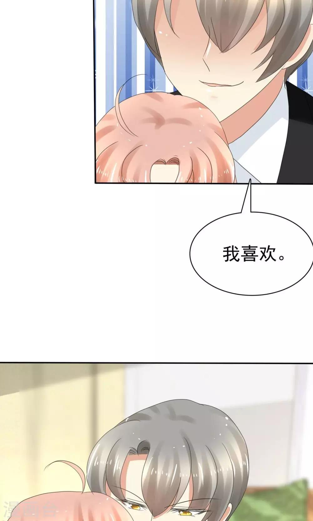 第7话21