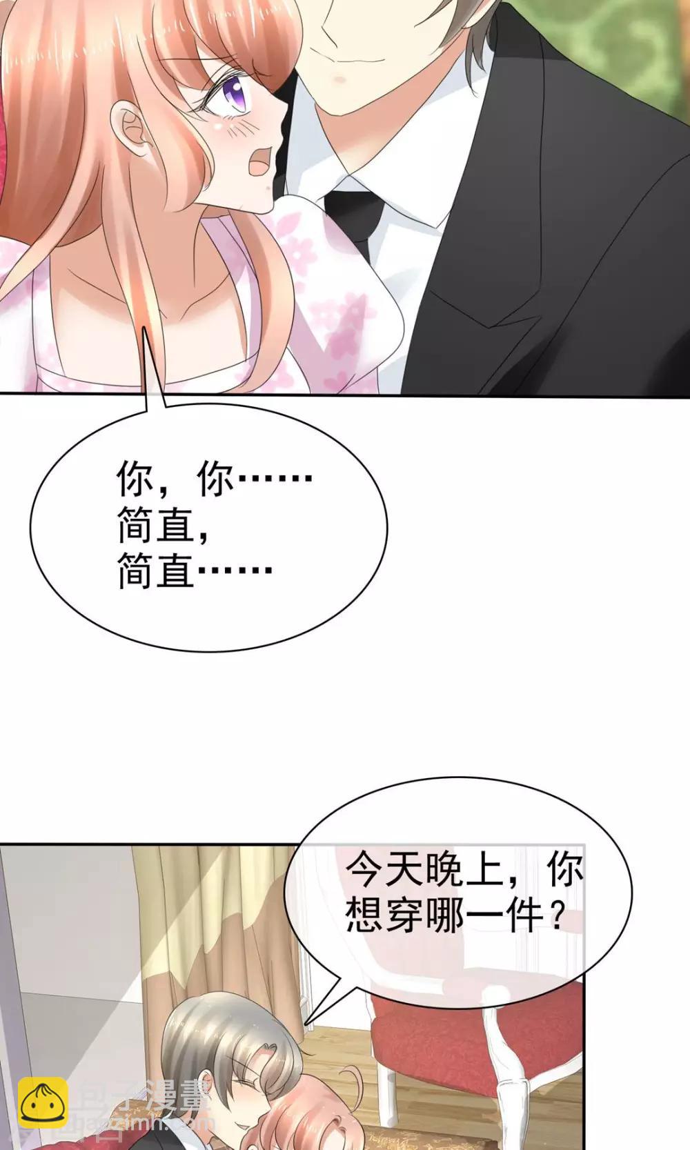 第7话22