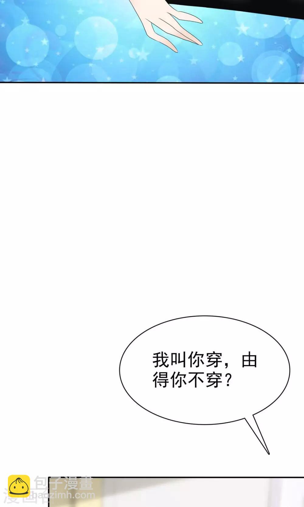第7话28