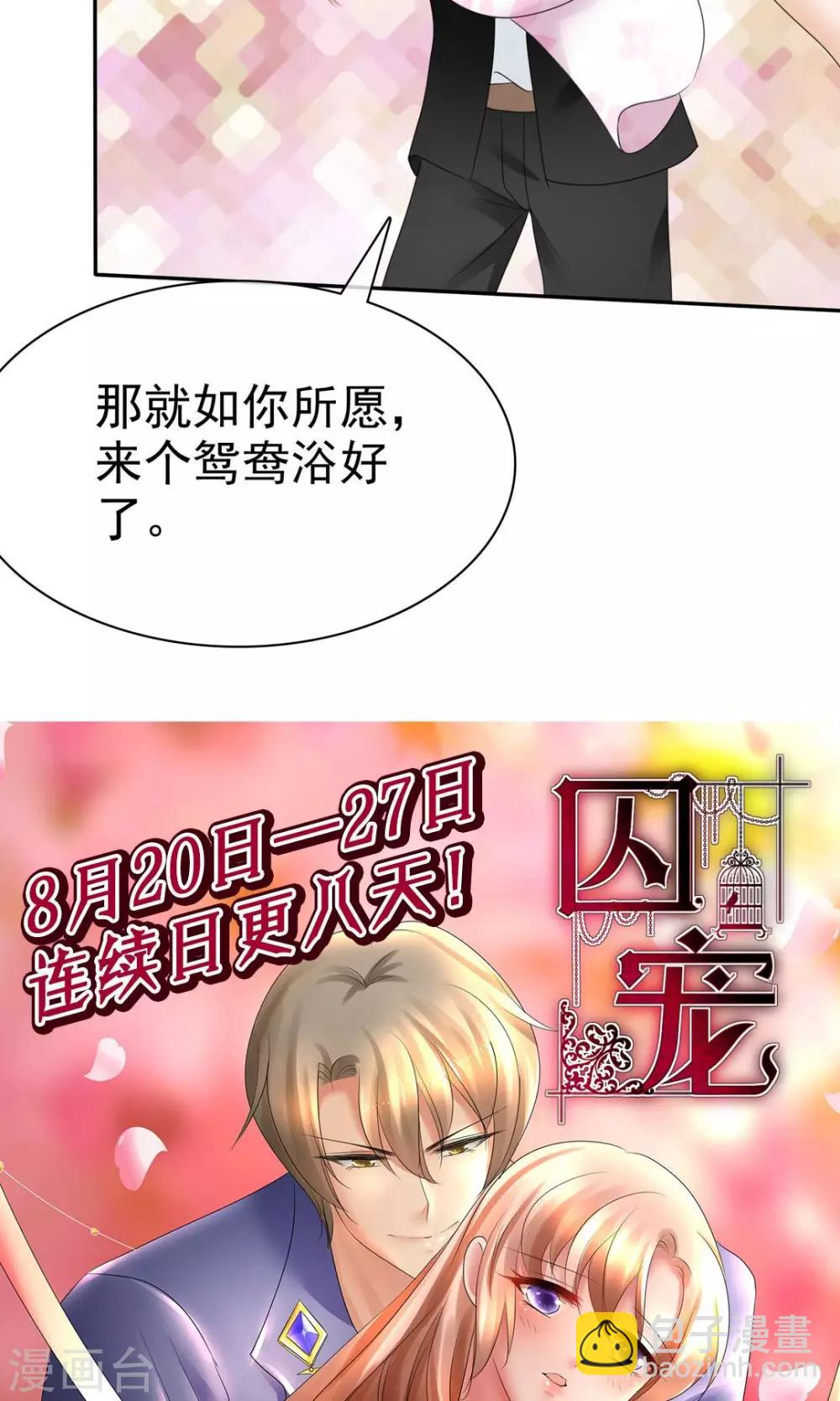 第7话39