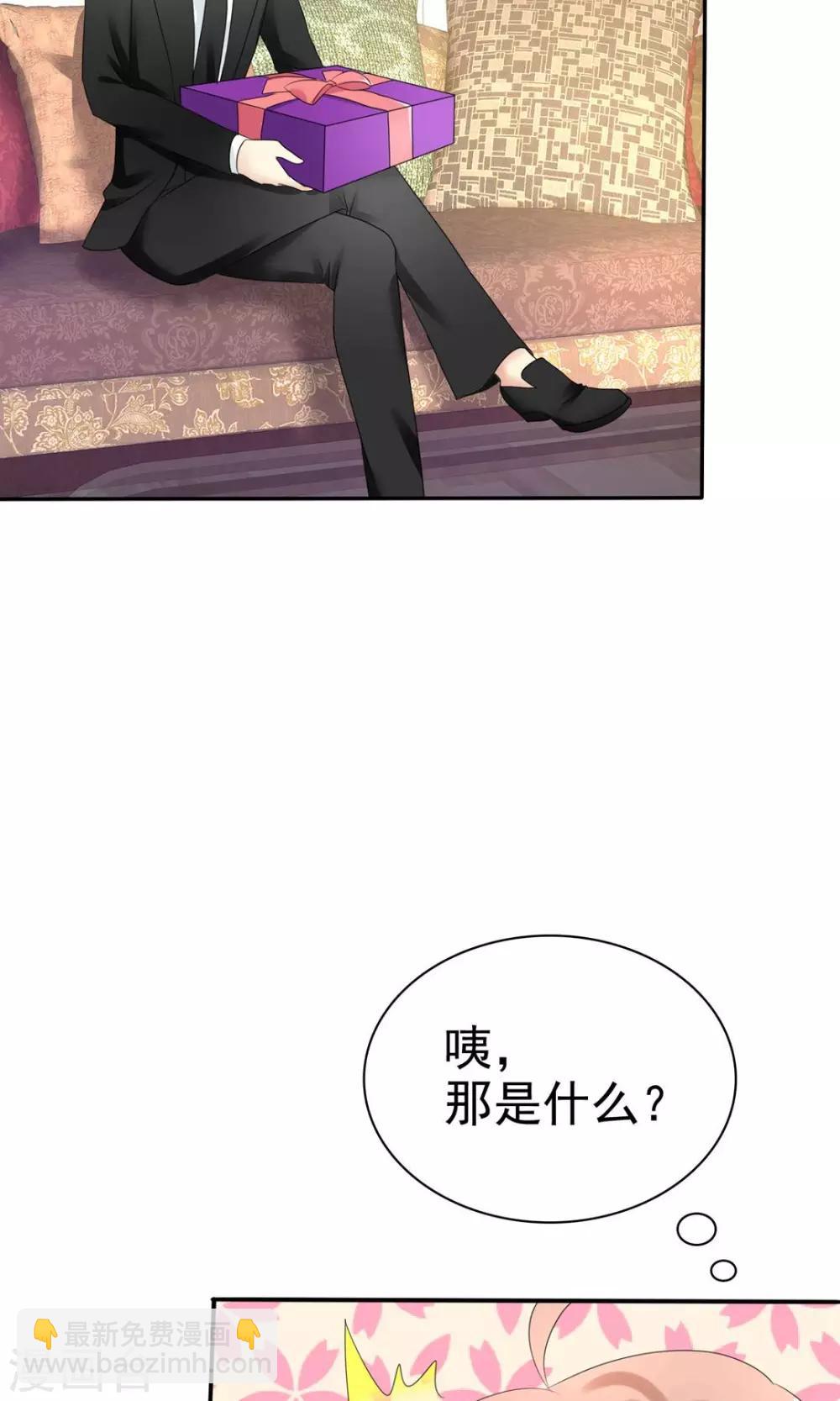第7话4