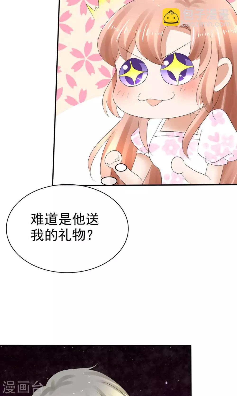 第7话5