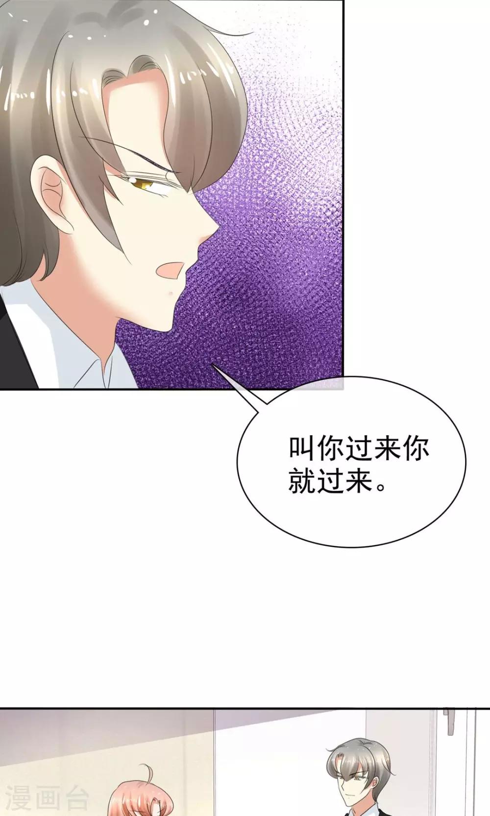 第7话9