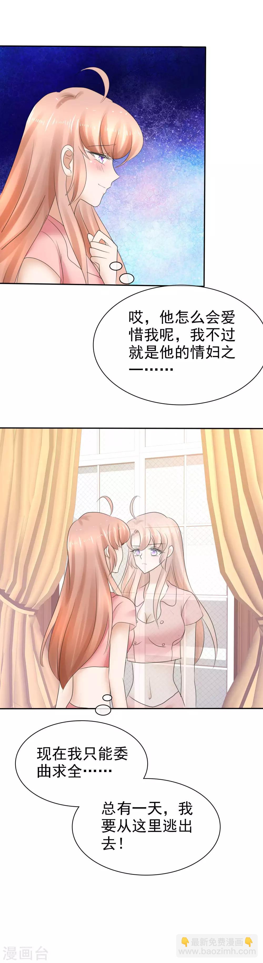 第8话14