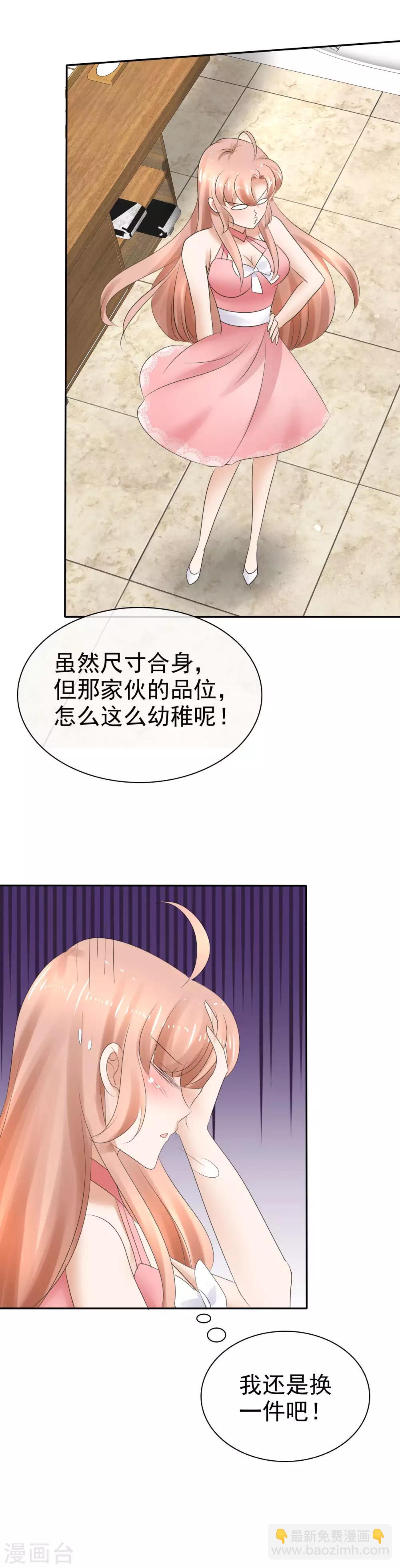 第8话18