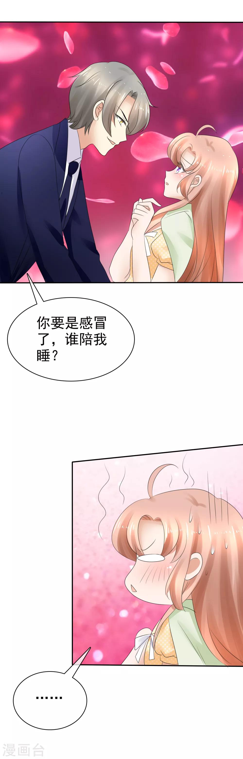 第9话9