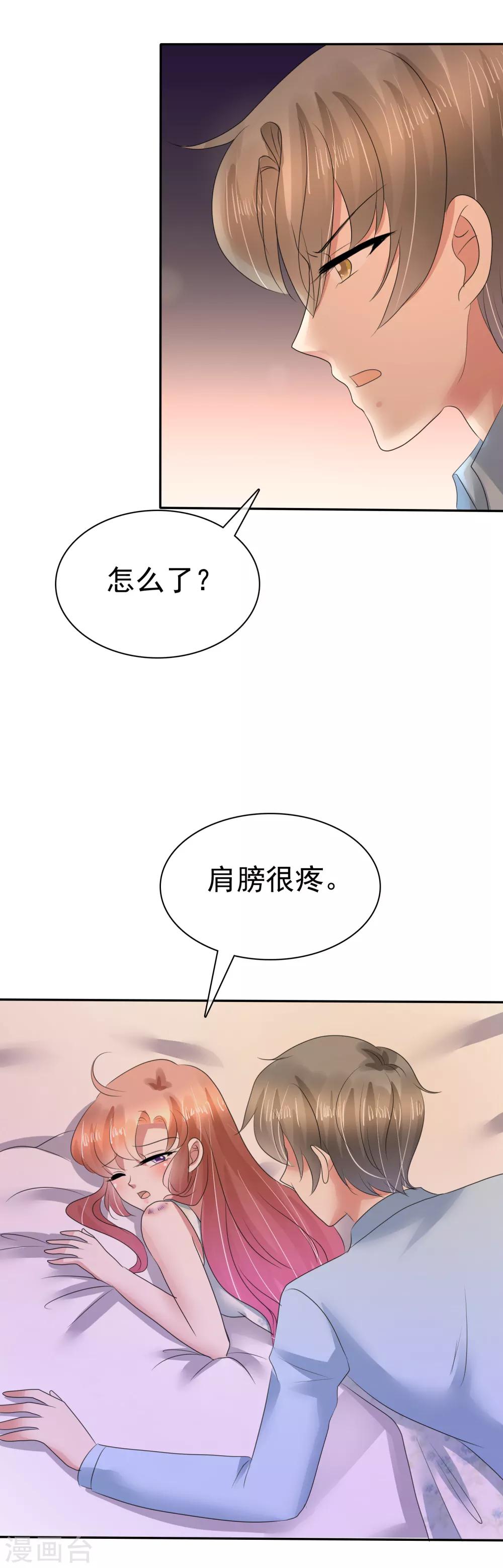 第10话10