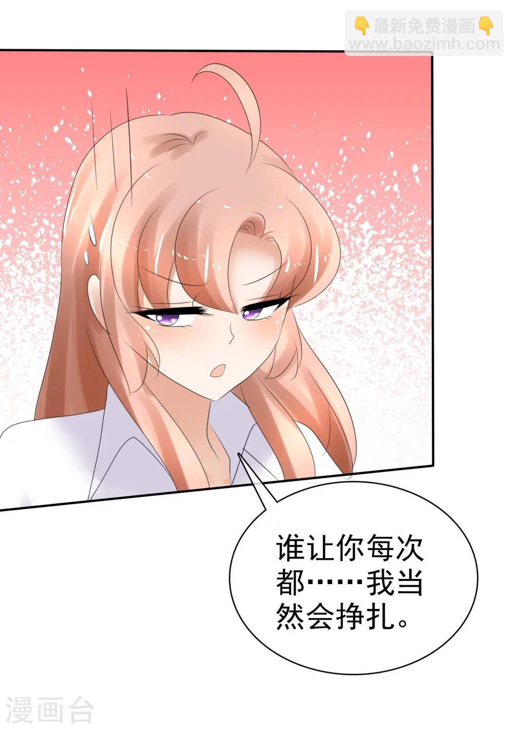 第11话27