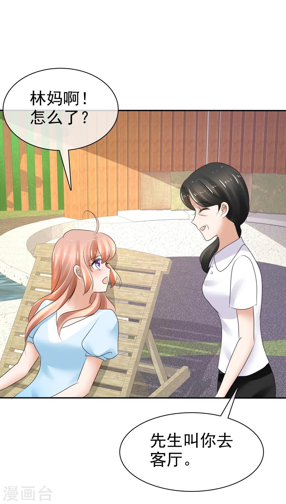 第11话39
