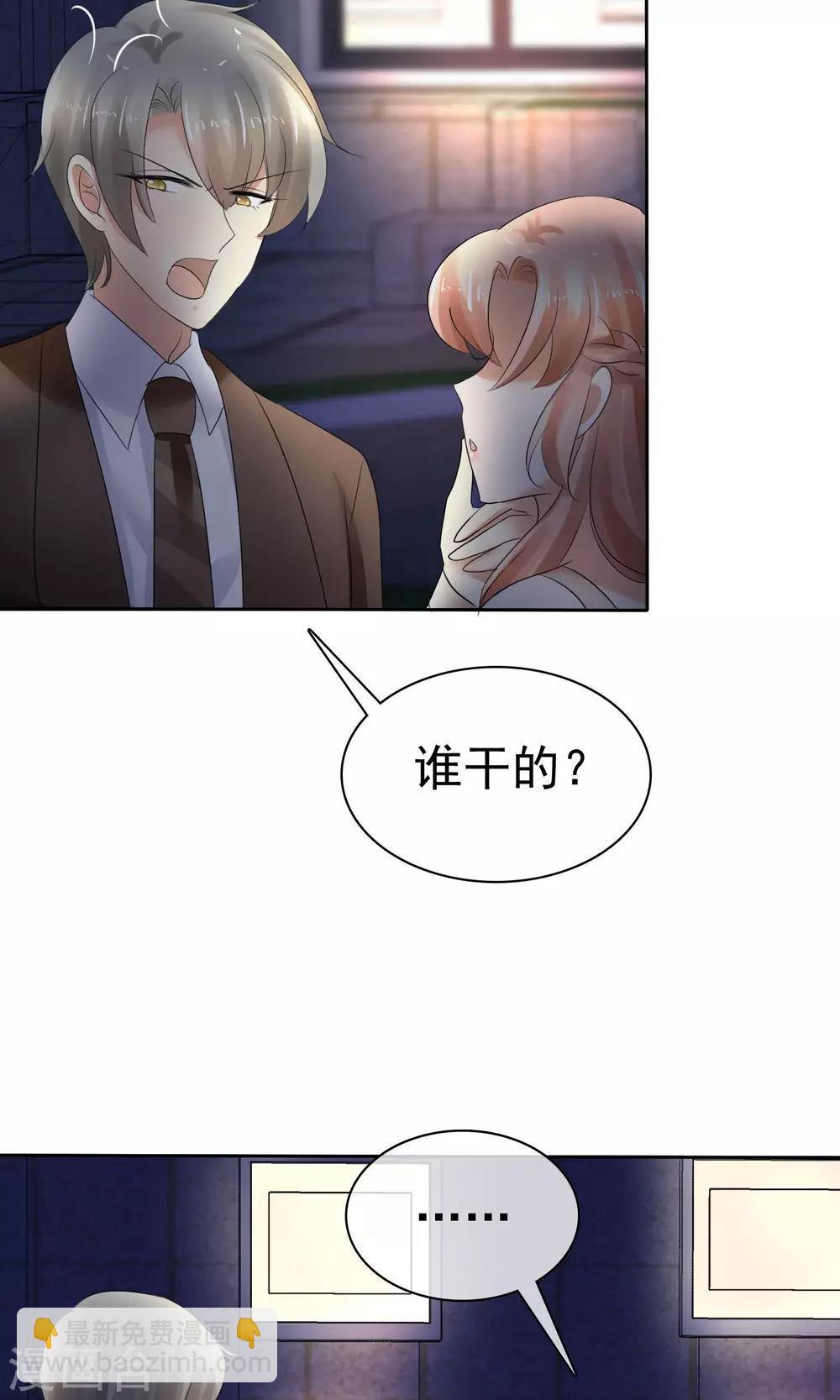 第15话16