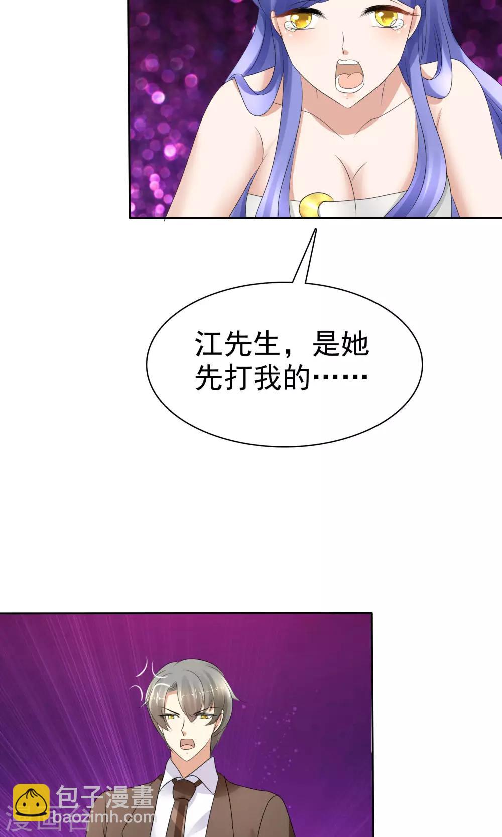 第15话19