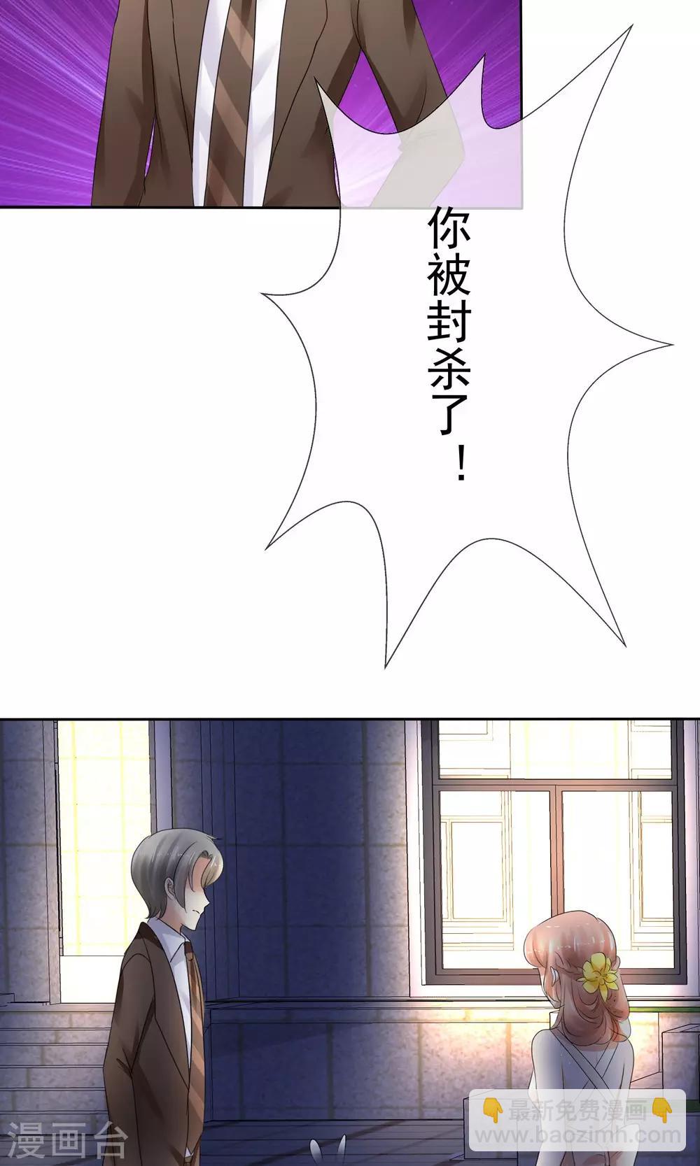 第15话20
