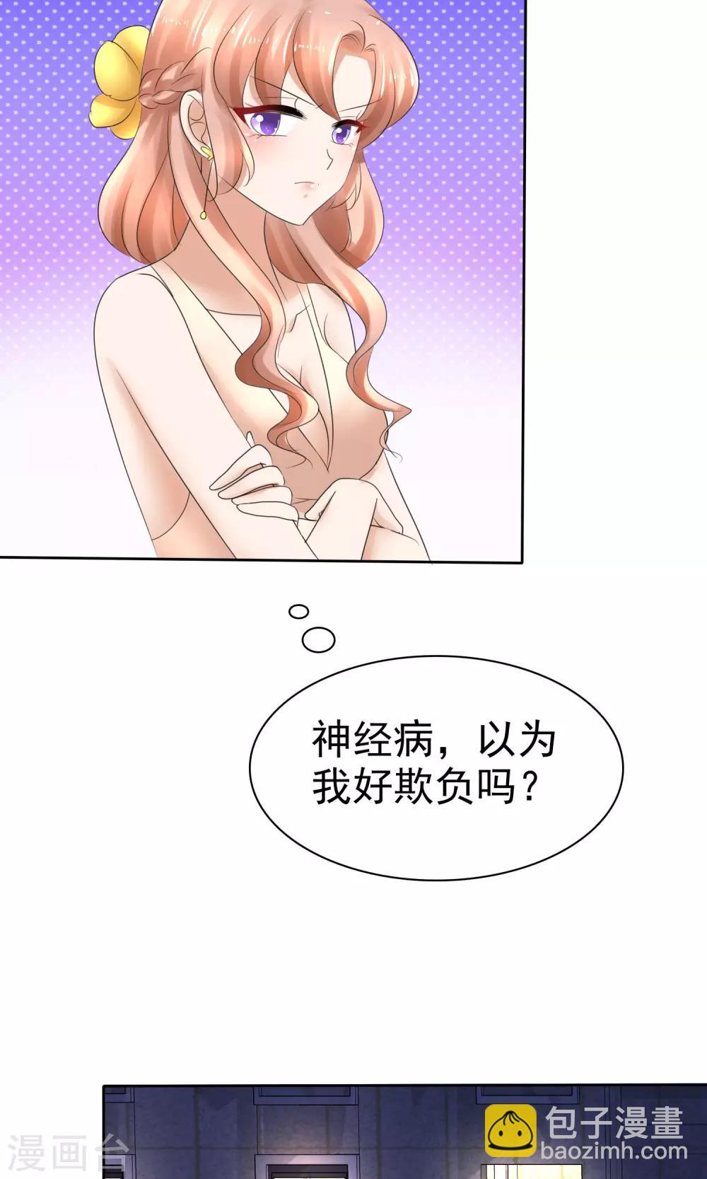 第15话7