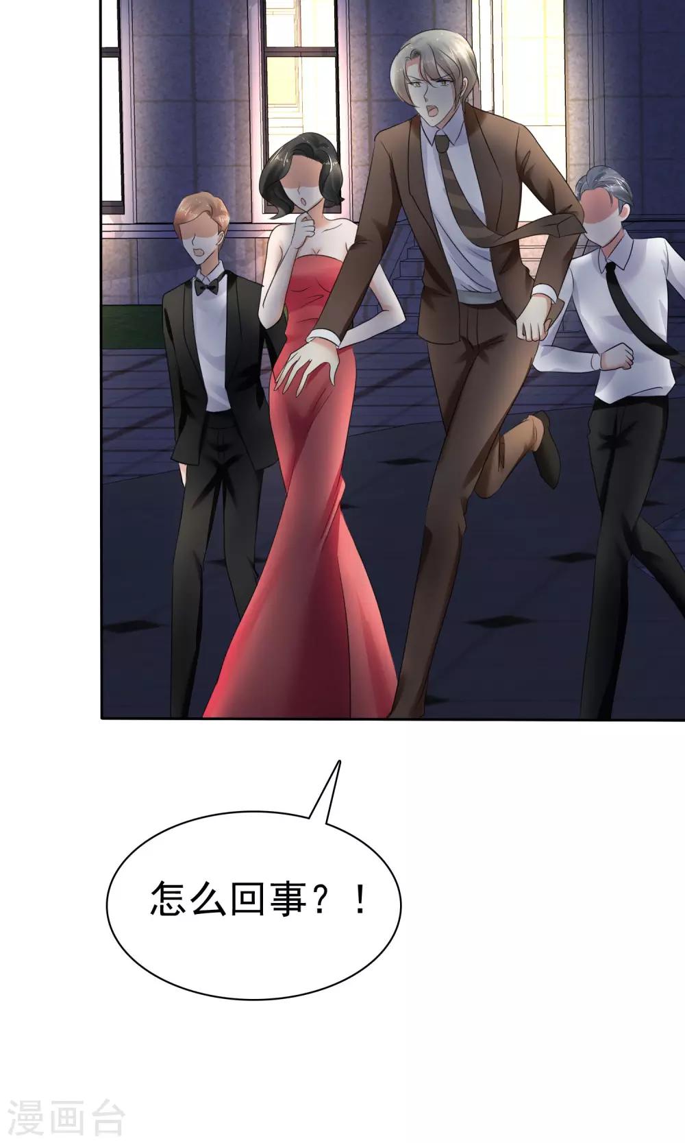 第15话8