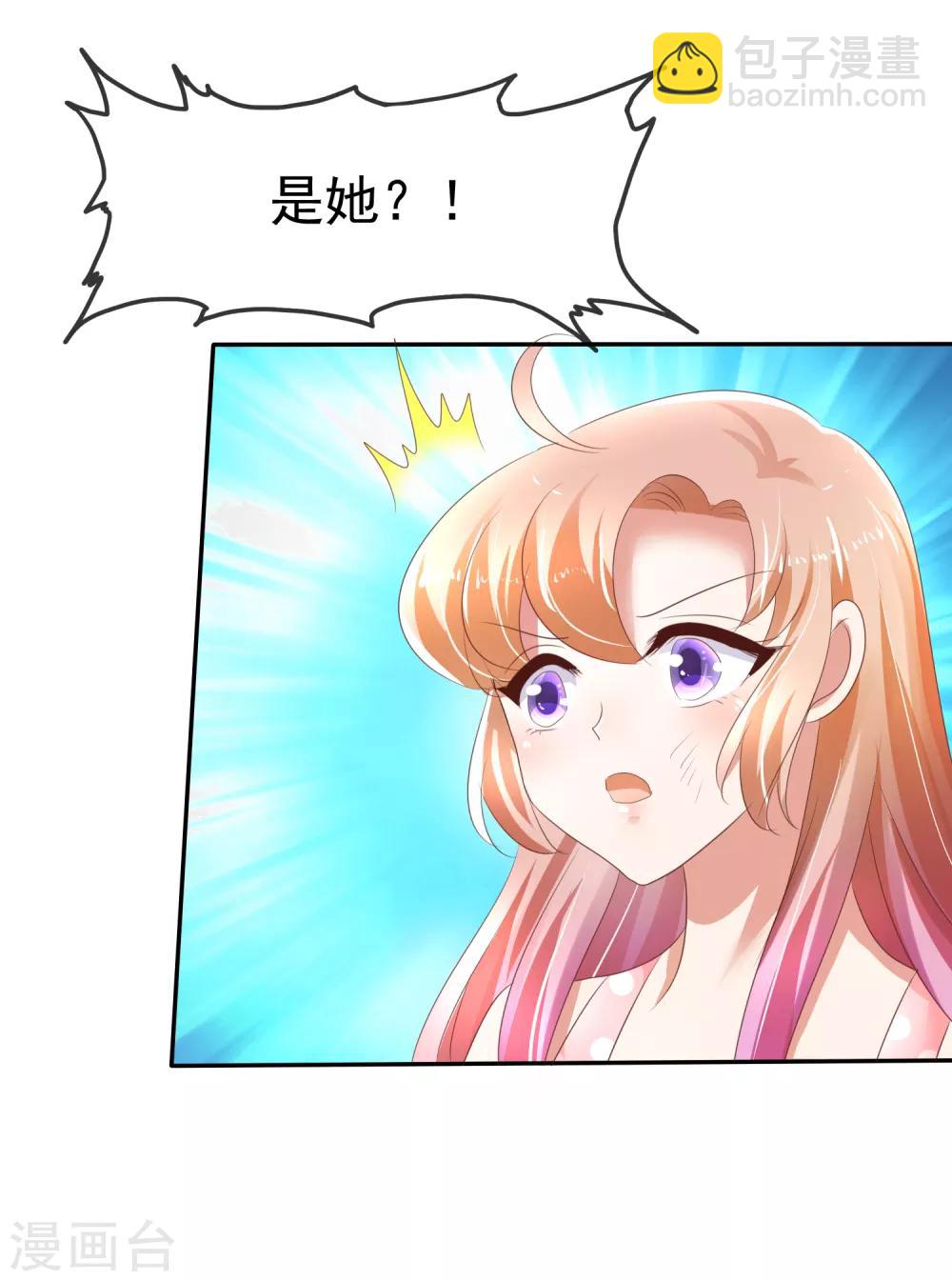 第17话12