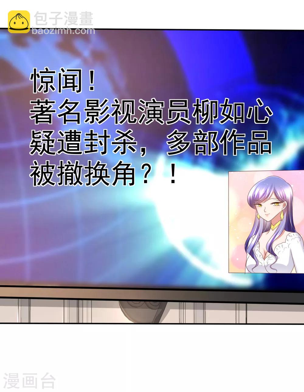 第17话14
