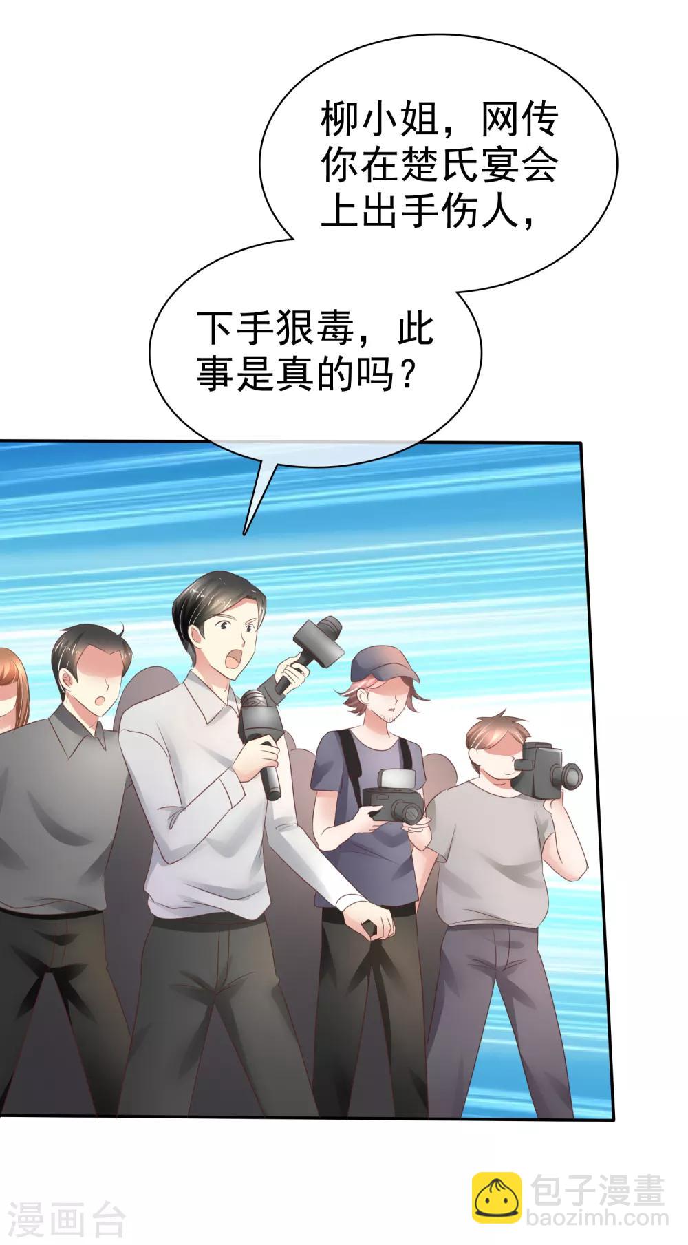 第17话18