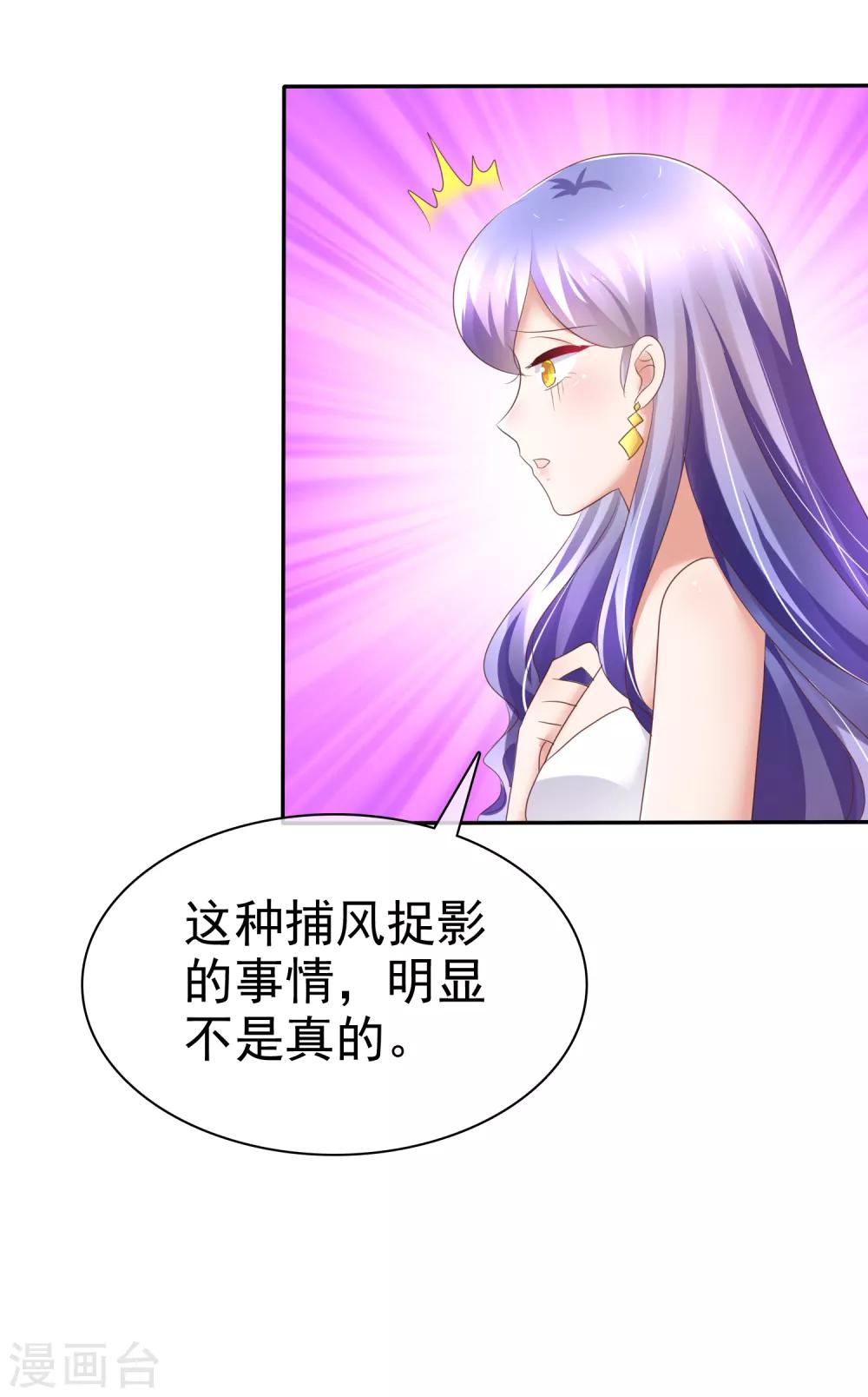 第17话19