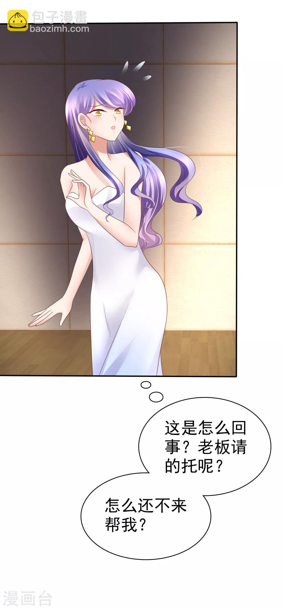 第17话25