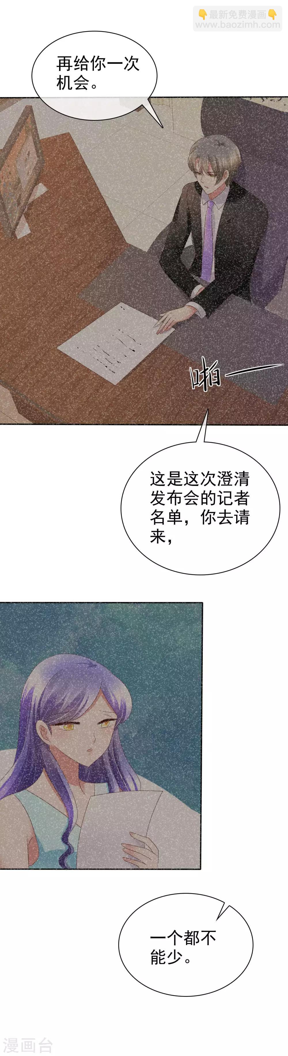 第18话3