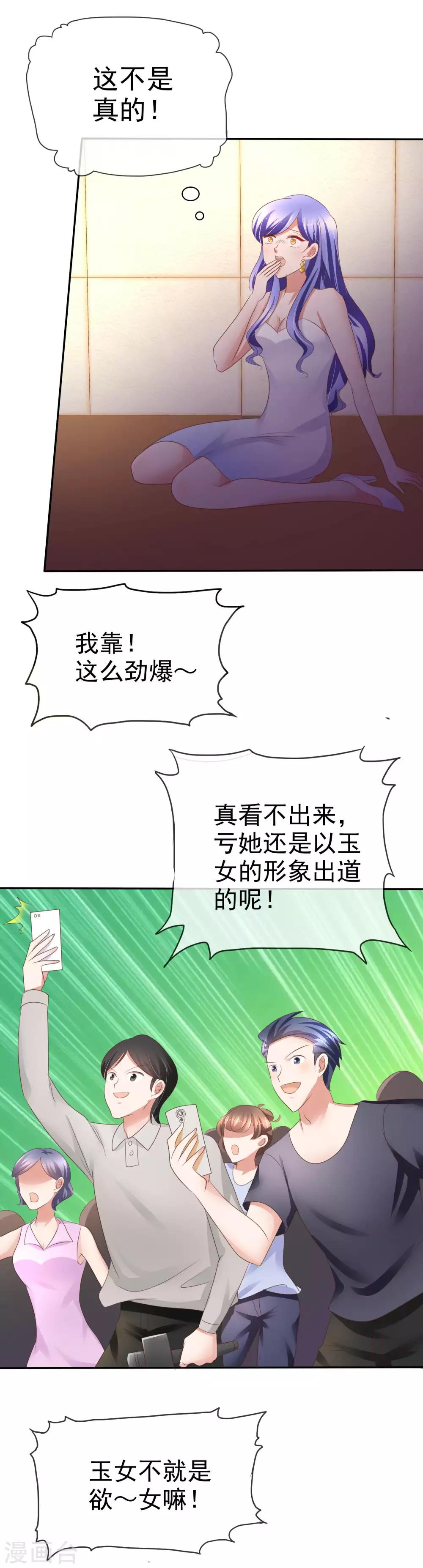 第18话7