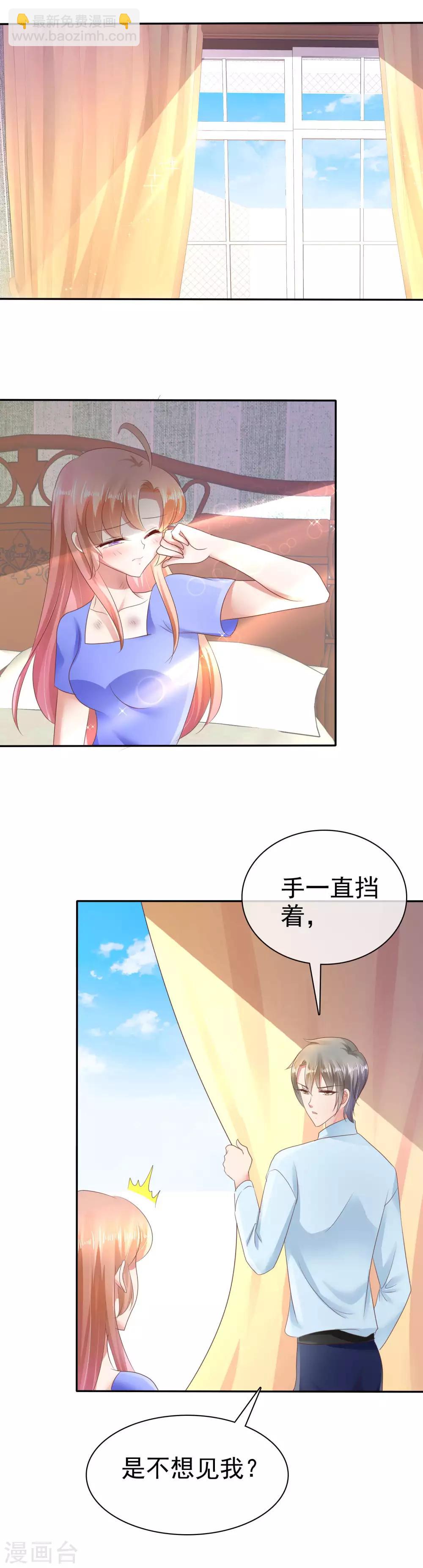 第20话11