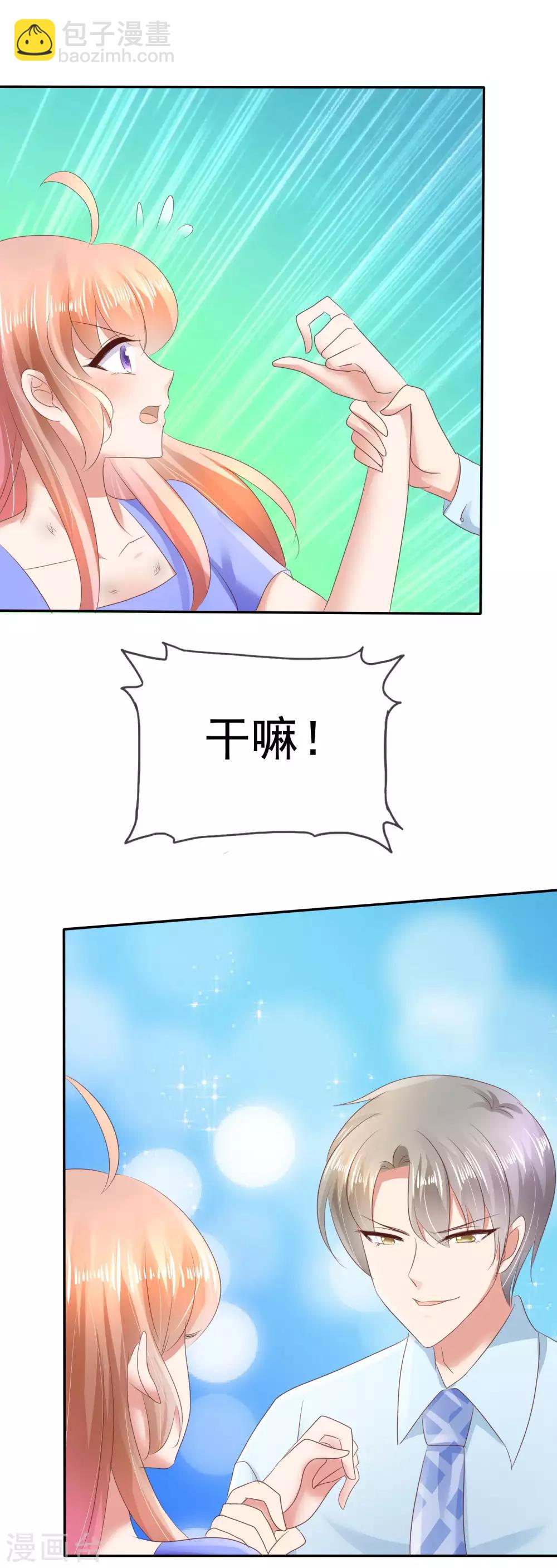 第20话12