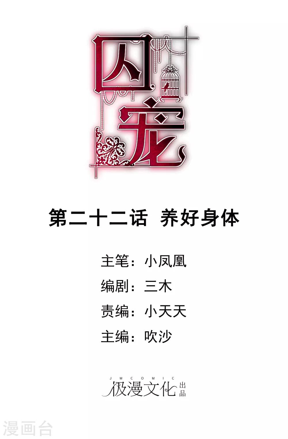 第22话0