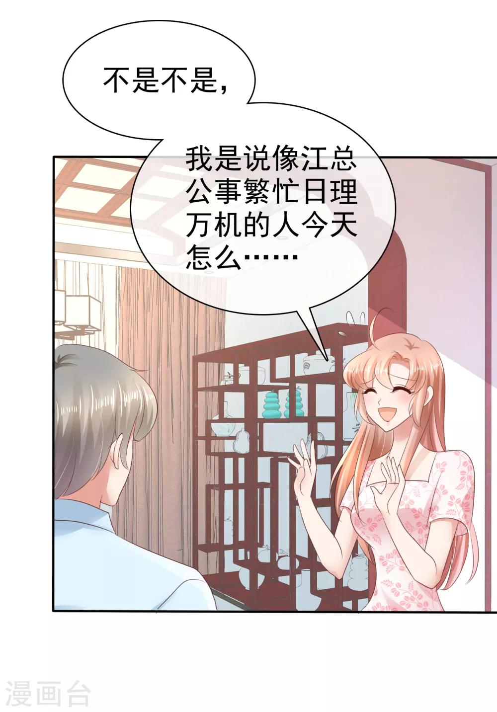第22话1