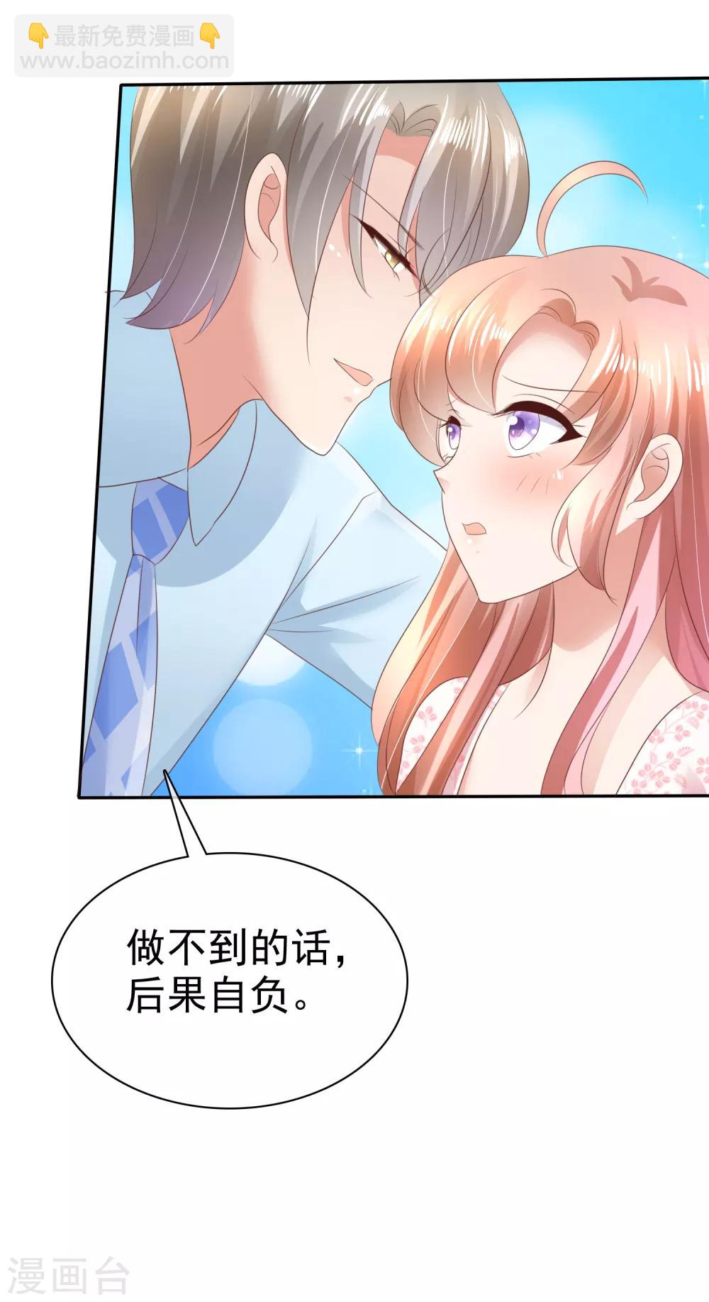 第22话15