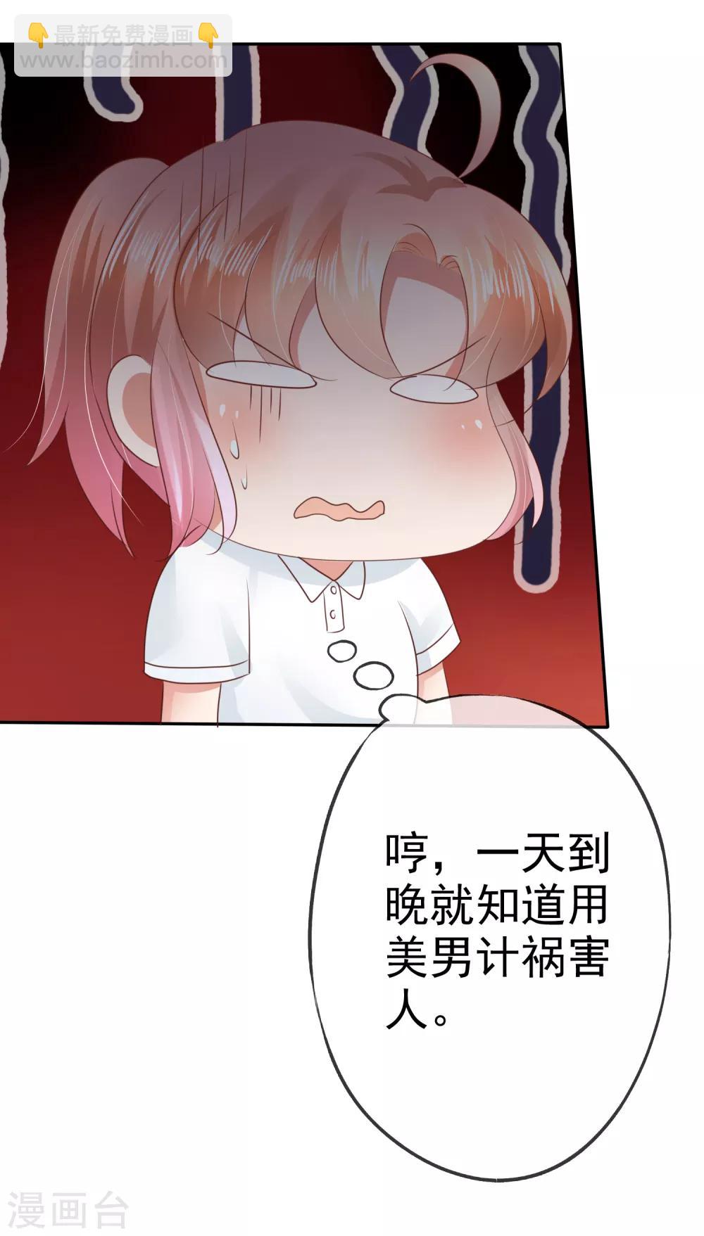 第22话28