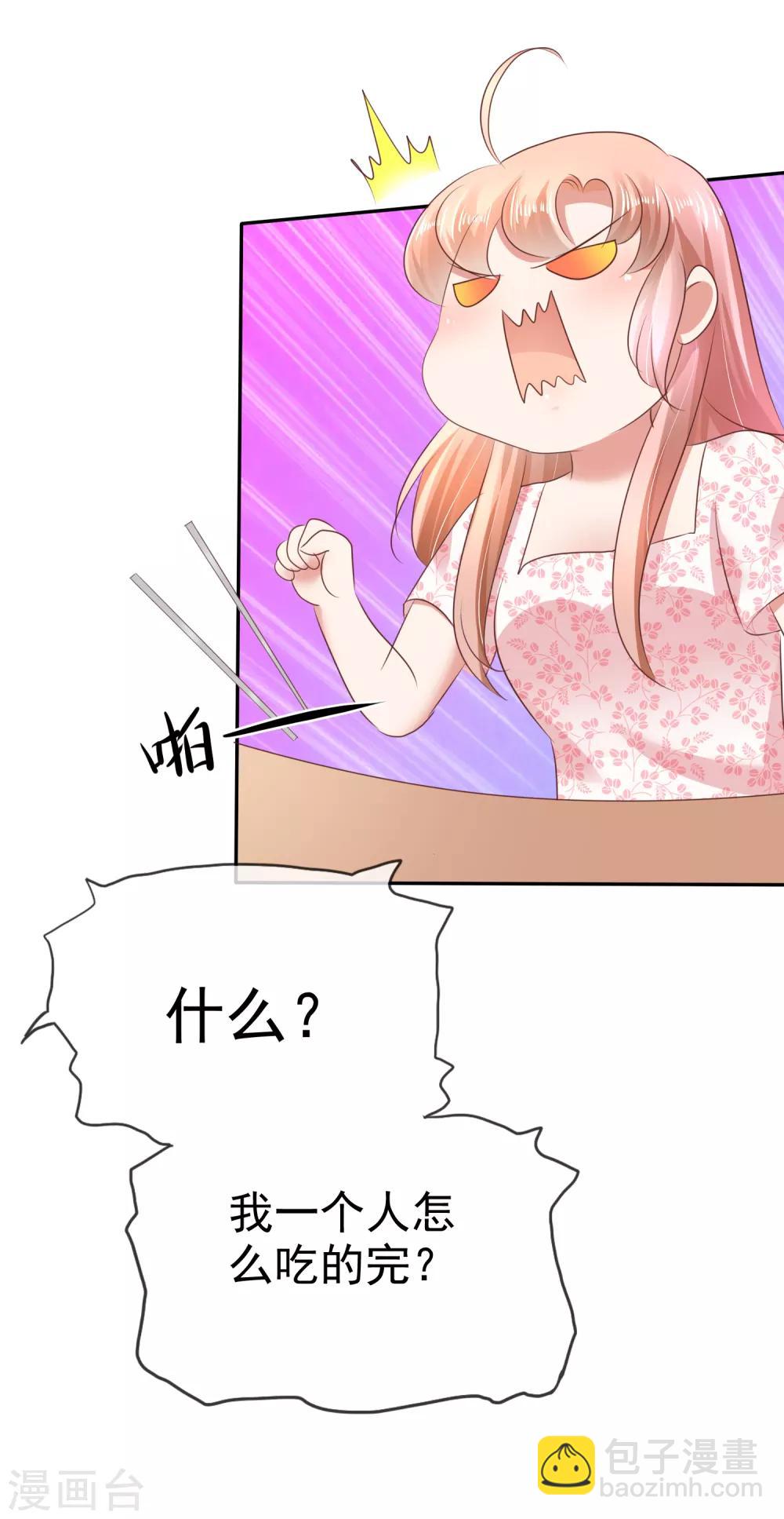 第22话7