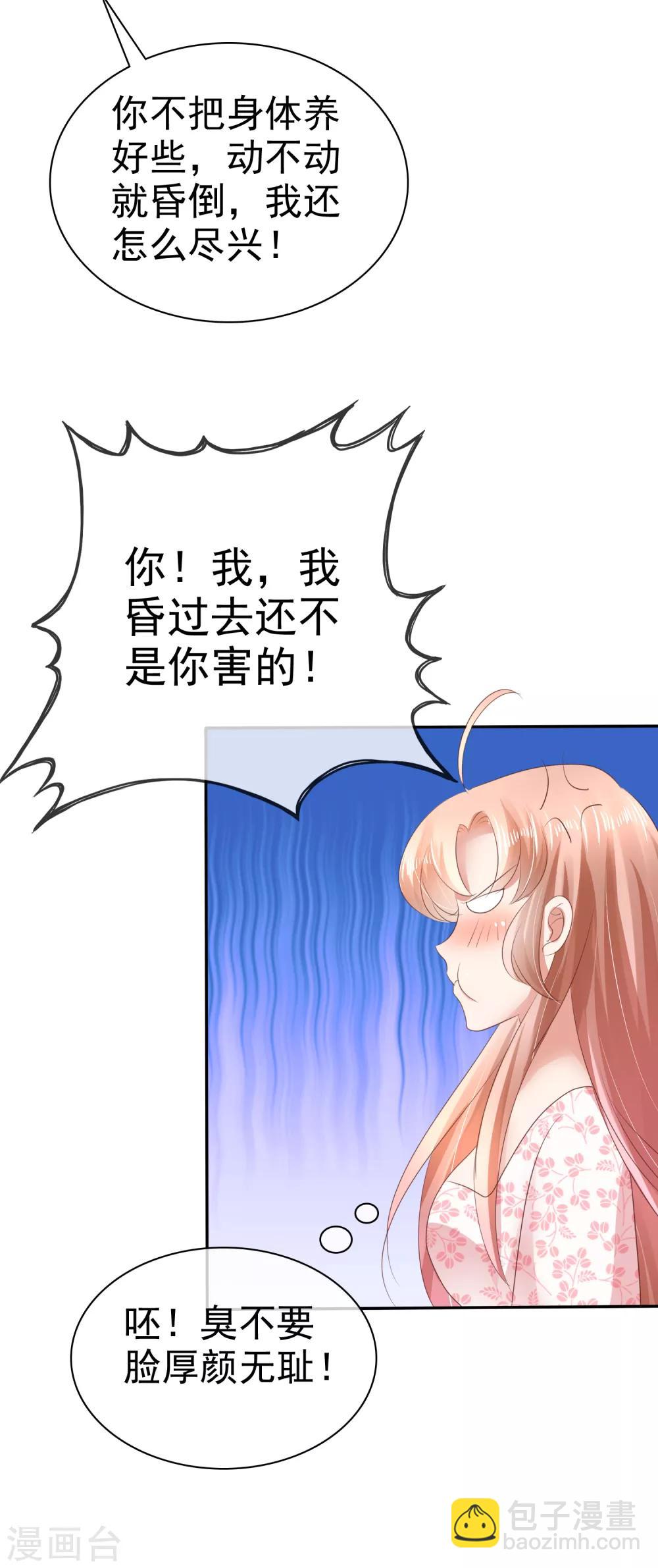 第22话9