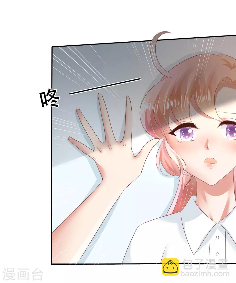 第23话11