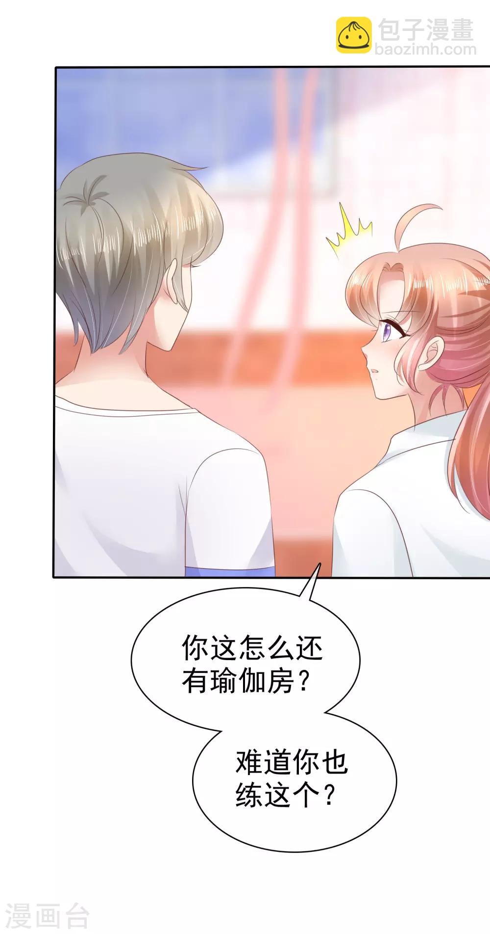 第23话19