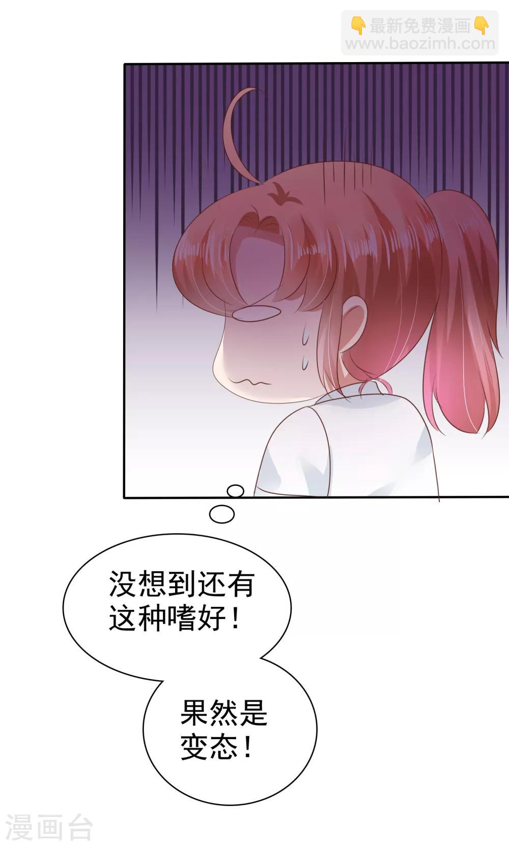 第23话20