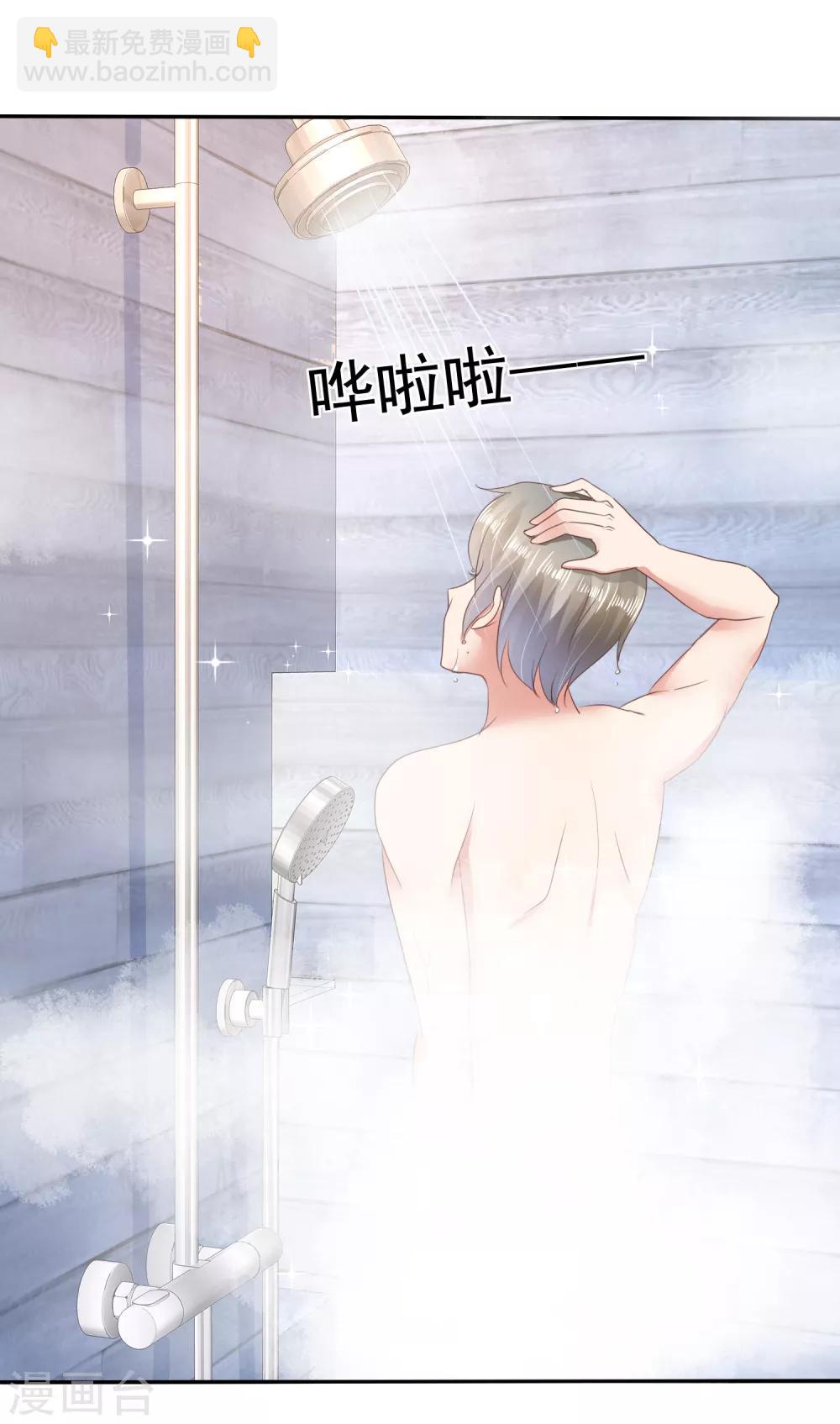 第23话23