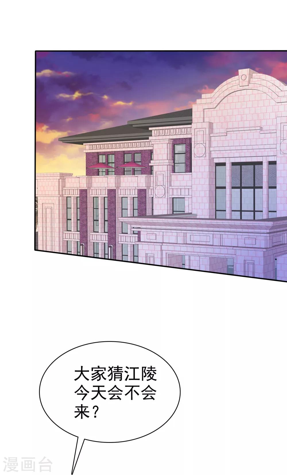 第24话14