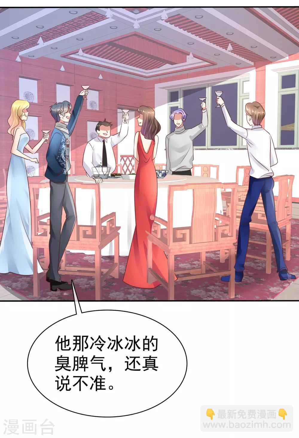 第24话15