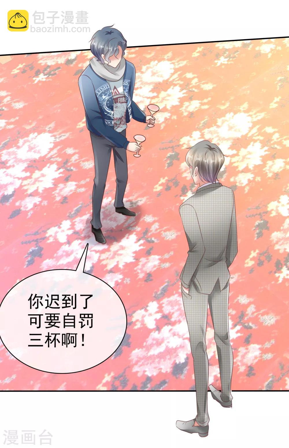第24话19