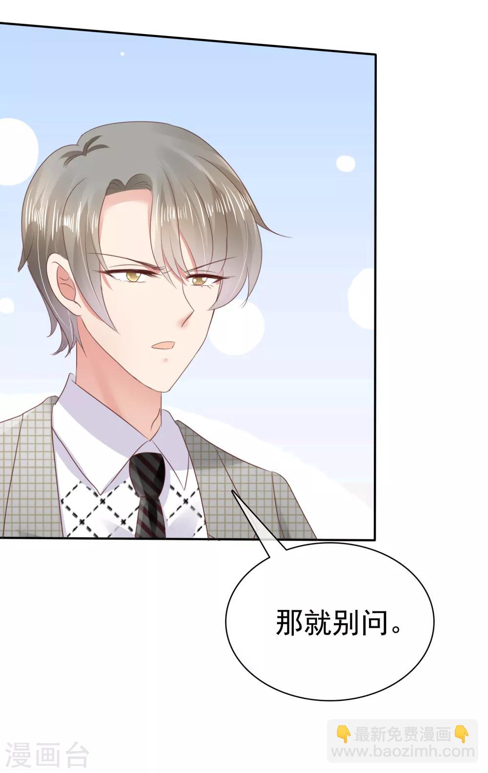 第24话24