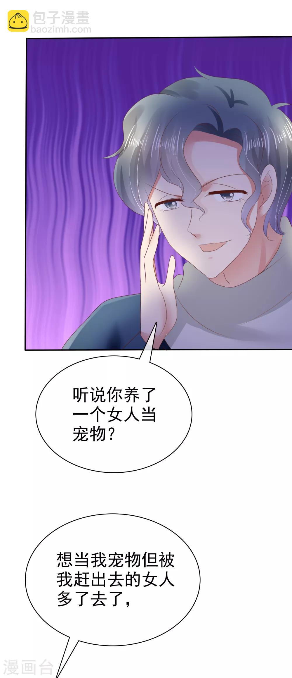 第24话25