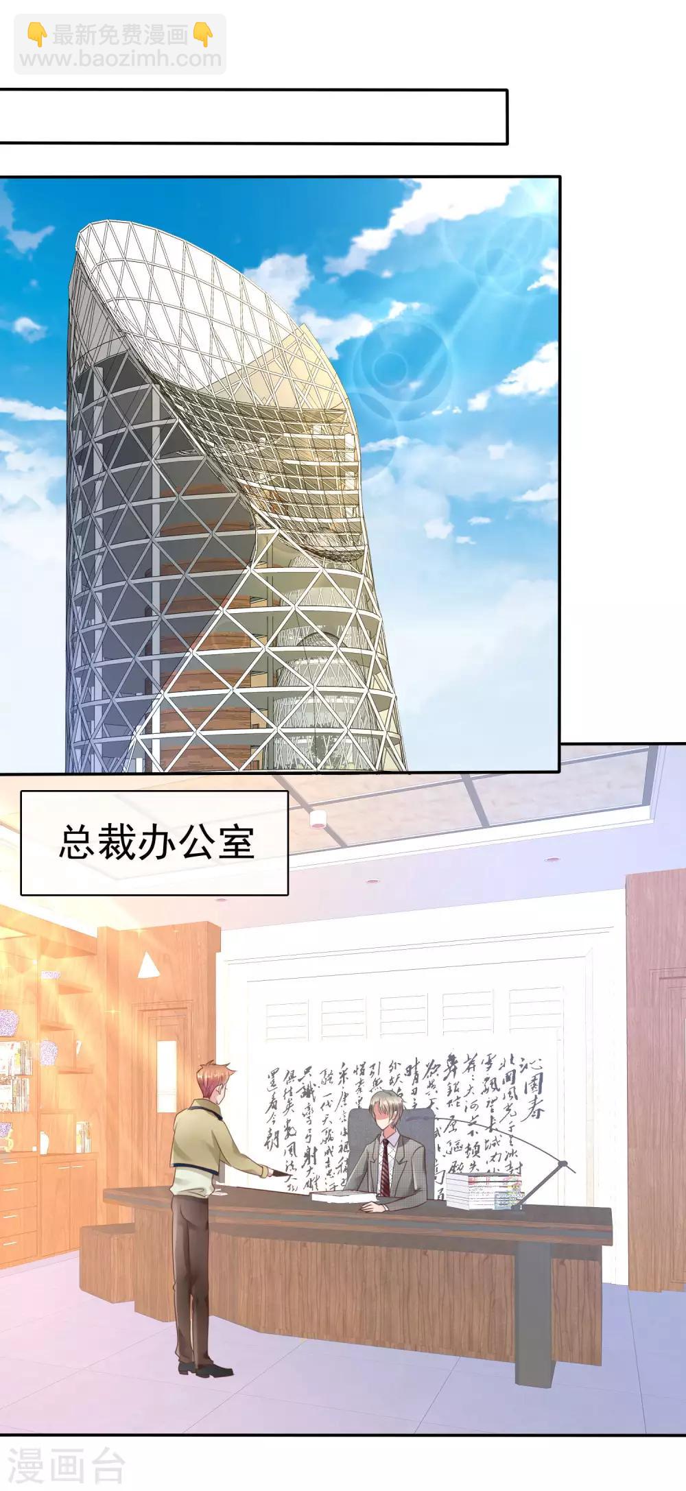 第24话8
