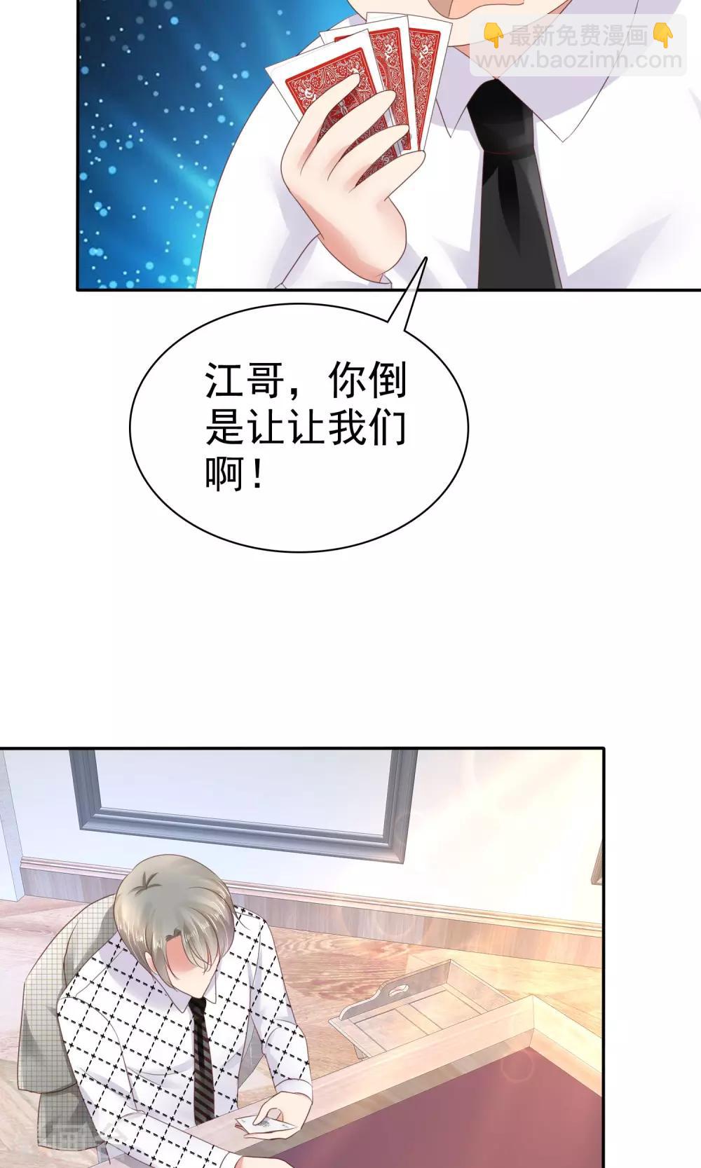 第25话10