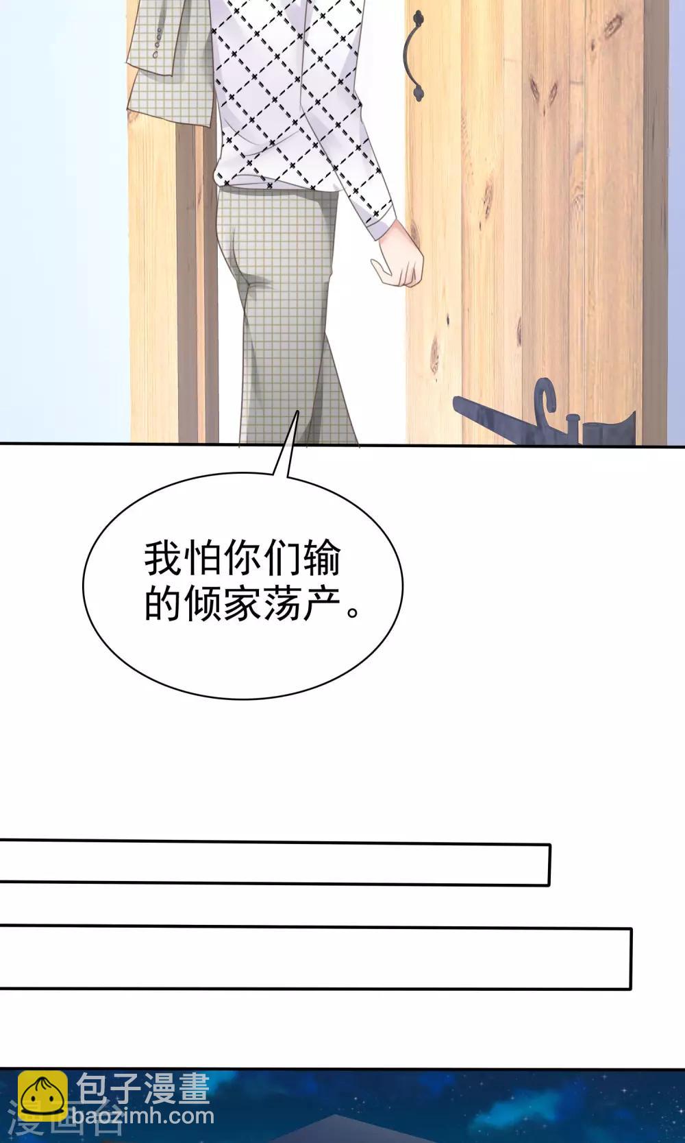 第25话17