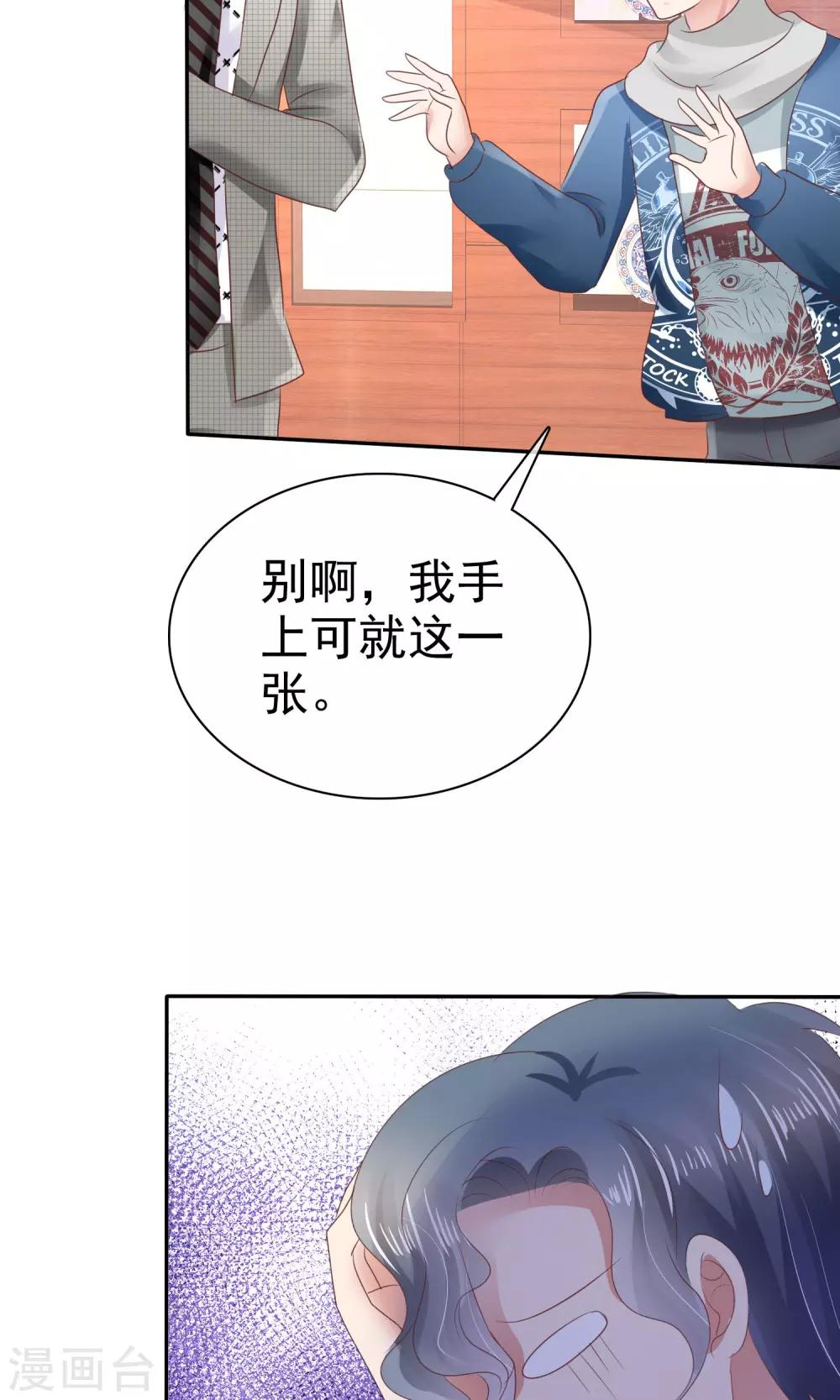 第25话2